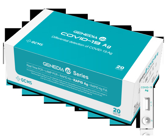 GC녹십자엠에스의 'GENEDIA W COVID-19 Ag'. GC녹십자엠에스 제공